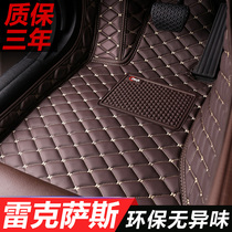 Lexus LS460RX300RX350RX300400h all-inclusive new special carpet car mat