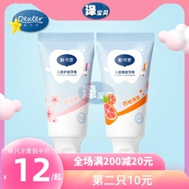 Daican Childrens toothpaste Fluoride Free Baby Low Fluorine Toothpaste Toothpaste Infant Special Toothpaste 1-3-3-12 years old