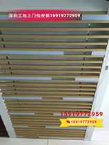 Aluminum fangtong ceiling U-shaped fangtong ceiling aluminum ceiling ceiling fangtong smallpox wholesale Shenzhen ceiling package installation
