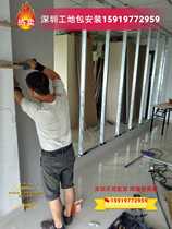 Shenzhen gypsum board partition wall gypsum board ceiling ceiling light steel keel installation gypsum board partition wall package installation