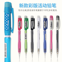 Japan Pentel mechanical pencil for primary school students 2nd grade 0 5 girls cute activity pencil exam 2b Childrens drawing 0 7mm with rubber is not easy to break AX-105