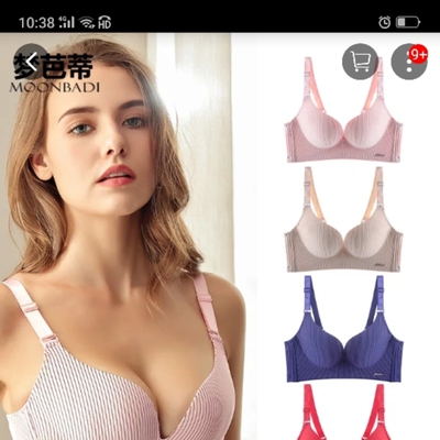 好看又好穿，穿起来很舒服也挺集中的给个好评好评