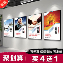 Corporate Culture Office Hung Painting Conference Room Decoration Painting Company Cultural Wall Motivator Slogans Hallway Mural Customization