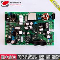 Mitsubishi elevator accessories KCR-900B KCR-900C machine room drive board power board new spot