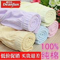 (Special Price) Butterfly Anven Lady Pants 100% Cotton Medium-high Waist Loose All-cotton Triangle Pants Mommy Shorts