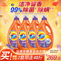 Ti Stain Clean Transparent Antibacterial Mite Removal Long Lasting Incense 24 Jin Laundry Detergent Lot Home Affordable Pack