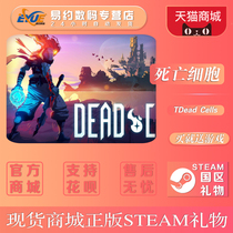 Dead Cells PC Chinese genuine steam game platform Dead Cells country gift game DLC The Bad species The Bad species The Bad species The Bad Species The Bad Species The Bad Species The Bad Species The Bad Species The Bad Species The Bad Species The Bad Species The Bad Species