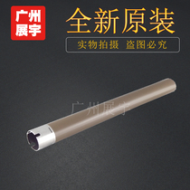 The application of brother 2375 2385 2390 2395 2350 2535 fixing the upper roller