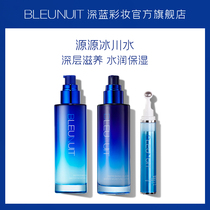 BLEUNUIT Dark Blue Makeup Glacier Skincare Set Women's Hydrating Moisturizing Lotion Essence Cream Cosmetics Authentic