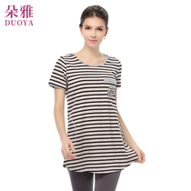 Doya pregnant women with short-sleeved Korean version fashion pregnant women T-shirt striped large size pregnant women T-shirts