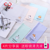 Suede suede eye cloth with super thin fibers professional wiping of mobile phone screen lens lens lens dedicated cleaning cloth