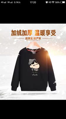 衣服质量特别好，绒很细腻，衣服上的图案也好看，图案是儿子自己选的，稍微大一点点，明年还能再穿！值得回购。质量很好