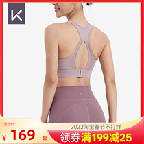 Keep sports underwear ladies 2021 new yoga condole top shockproof running vest fitness back bra