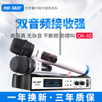 Synco ok40 wireless microphone one to two home KTV singing handheld stage dedicated U segment professional wireless conference microphone Karaoke outdoor wedding host speech Dynamic equipment set