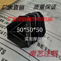 Carton Plastic Corner Protection Anticollision Carton Three Sides Corner Guard Wrap Corner Plastic Wrap Corner Express Package Rangers Manufacturer Direct