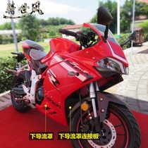 Longxin accessories LX175GS lower shroud infinite 180RR lower deflector Hood connecting block Lonxin mini sports car