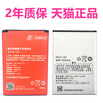 QK-397 our 360 mobile phone C5 F5 battery ivviF2 original 1703 1701-M01 cool MTS-T0 nestled F2-T ivvi
