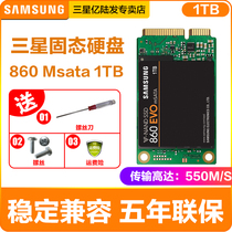 Samsung 860EVO msata 1TB SSD Laptop Solid State Drive 1t Storage hard disk