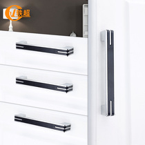 Aiechao wardrobe door handle modern simple light luxury cabinet drawer handle black kitchen cabinet door handle