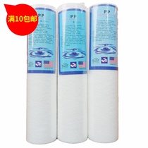 PP SEDIMENT FILTER 10 inch 5MICRON plug-in cotton filter for all brands of water purifiers