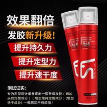 Konis 3-pack hairspray spray gel Moisturizing styling womens curls long-lasting tasteless mens dry glue