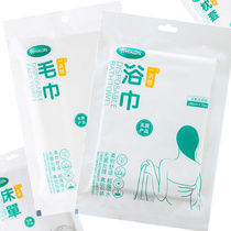 Travel disposable compressed towel towel covered pillow-covered tourist face double suite hotel spa sheets