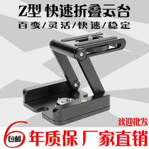 Next stop photography 3D fast folding slide rail base professional 360 degree folding panoramic macro pan