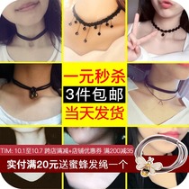 Net red collar black necklace female student Moren neck jewelry choker lace neck strap short neck neck chain
