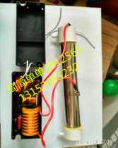 Medical gynecological washing machine accessories ozone flusher ozone generator Beijing Guanbang Codi Xinke Hongcheng