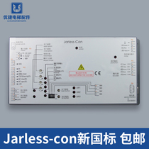 Western Otis Youmai Express JARLESS-CON New National Standard Elevator Door Box Inverter Controller