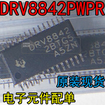 Bridge Driver Chip DRV8842PWPR DRV8842PWP DRV8842 Brand New Original