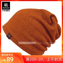  Kaile Stone autumn and winter mens and womens outdoor skiing wool knitted fleece hat warm hat KF30002