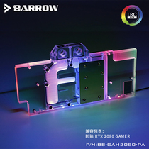 Barrow shadow Chi GAMER RTX2080 full coverage graphics card cold head Aurora BS-GAH2080-PA