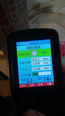 目前看来阿格瑞斯甲醛检测仪怎么样,阿格瑞斯甲醛检测仪质量真的很好吗?