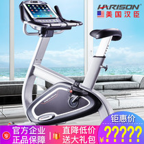 American Hanchen HARISON dynamic bike vertical self-generation pure commercial heart rate monitoring exercise bike B3800