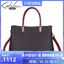 Shachi womens bag Kelly bag new counter Hand bag cross bag shoulder bag Korean version of Joker women bag tide