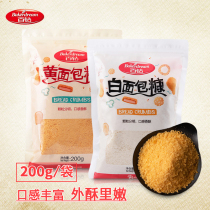 100 drill bread chaff with oil fried chicken wicker and crisp pumpkin pie banana wrapped in pink gold white small package 200g