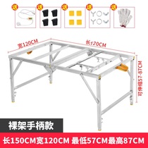 Console decoration simple desktop board combination Portable multi-function saw frame Folding saw woodworking workbench operation