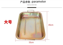 Repair thickened oil basin parts cleaning plate Waste oil wash basin tool parts storage box Car oil pan