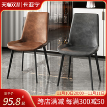 Modern simple table stool restaurant light and luxury wind red makeup chair with back chair net Nordic chair house for a long time