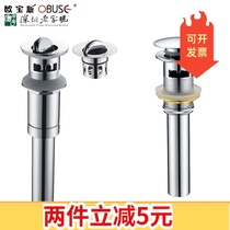 Obauss OBUSE surface basin drainer bounce washbasin accessories flap water-sink porcelain basin washbasin water falling head