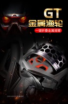 Japan Import Luther Spinning Wheels Fishing Wheels All-metal Stainless Steel Fish Wire Wheels Afar dedicated sea pole Throw Rod wheels