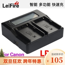 Applicable to Canon EOS II LPE6 LP-E6 EOS 6D charger LCD LCD dual charger