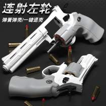 A revolver soft bullet 3 - 9 year old child soft bullet toy pistol boy supercool metal simulation alloy shell