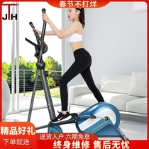 South Korea JTH elliptical machine home fitness small mini aerobic exercise equipment limb linkage space walk machine