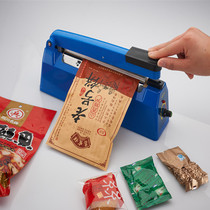 Hand pressure sealing machine Mini small household seal non-woven tea plastic bag Moon cake packaging food sealer