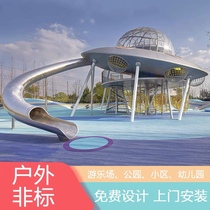 Glass fiber reinforced plastic slide children's park stainless steel slide outdoor non-standard equipment factory custom large kindergarten