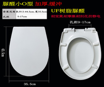 Universal toilet cover AB1102 AB1201 AB1202 AB1246 AB2110 Toilet drop cover
