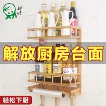 Kitchen shelf wall-mounted non-perforated storage rack space-saving rack multi-functional seasoning rack seasoning