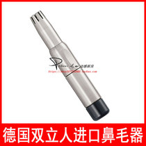German original imported double standing stainless steel pen type manual nose hair device trimming nose hair scissors 79854-001